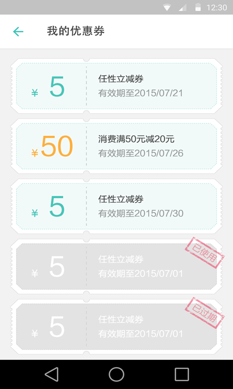 必嗨快递