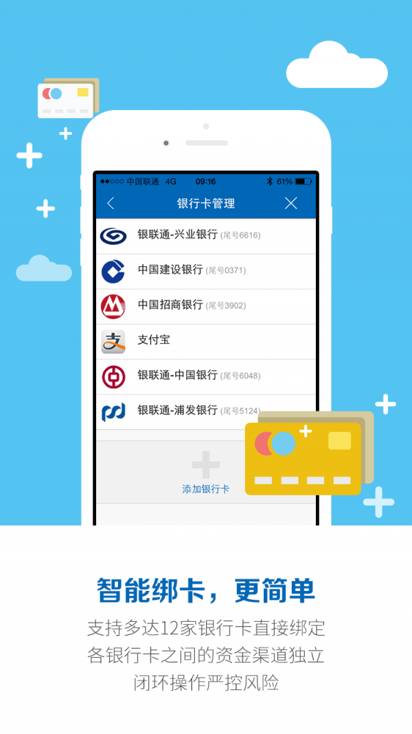 eos币官网中文版