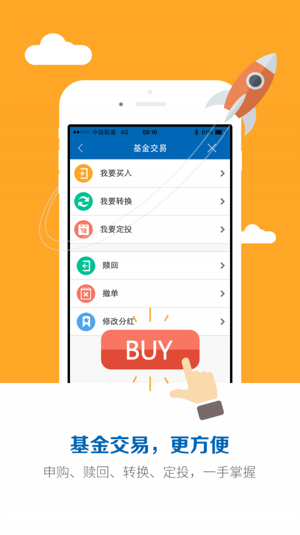 eos币官网中文版