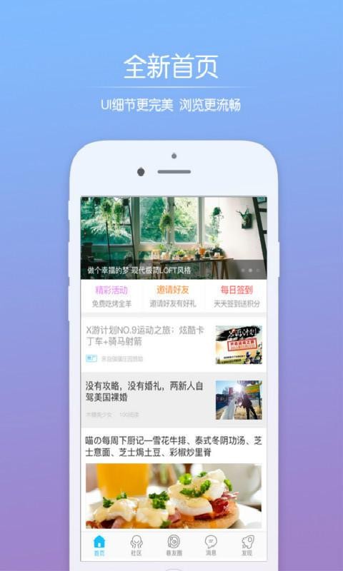 小阳生活