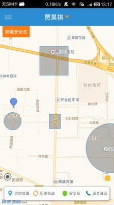 老人关爱助手