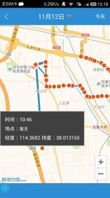 老人关爱助手