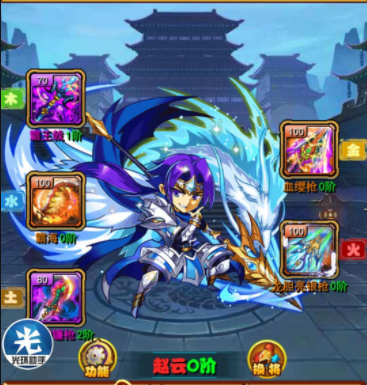 铁杆三国蜀赵云前期攻略