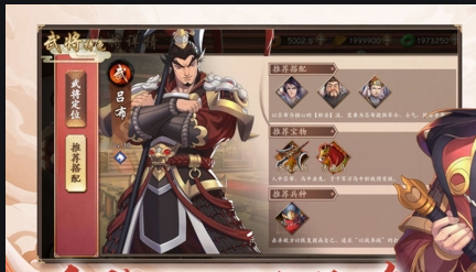 铁杆三国蜀赵云前期攻略 铁杆三国蜀赵云前期攻略