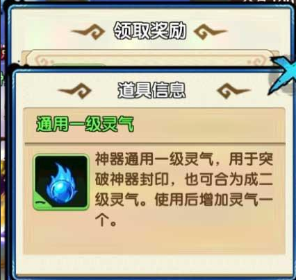 花千骨手游长留盛宴灵气获取技巧 花千骨手游长留盛宴灵气获取技巧