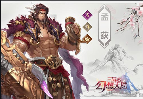 三国志幻想大陆怎么提升武将品质