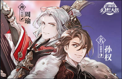 三国志幻想大陆怎么提升武将品质 三国志幻想大陆怎么提升武将品质