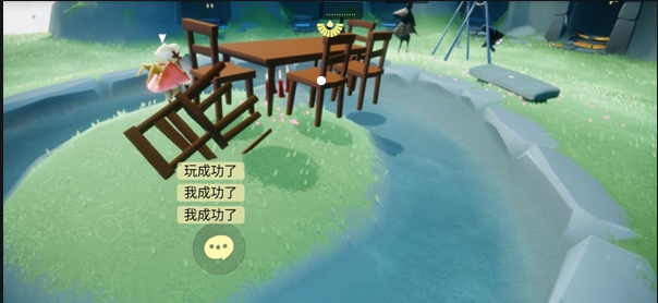 光遇光翼代表什么 光遇光翼代表什么