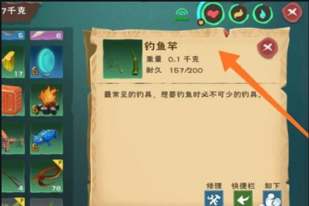 创造与魔法钓鱼饵料怎么做