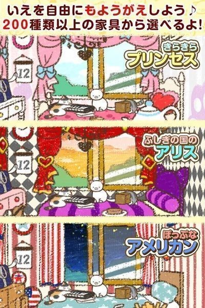 治愈的猫猫收集中文版