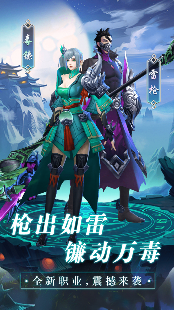 缥缈情缘