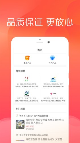 宜花鲜花