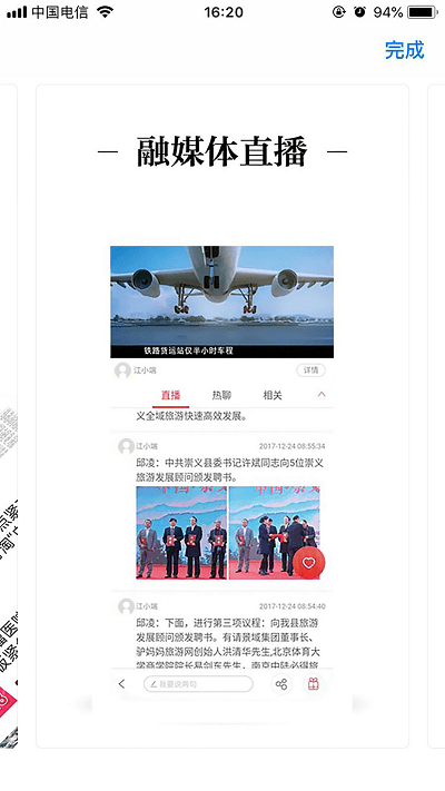 江西科技学院