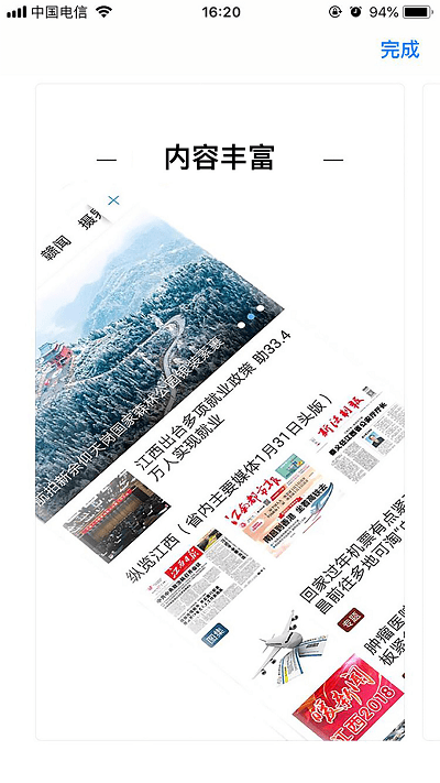 江西科技学院