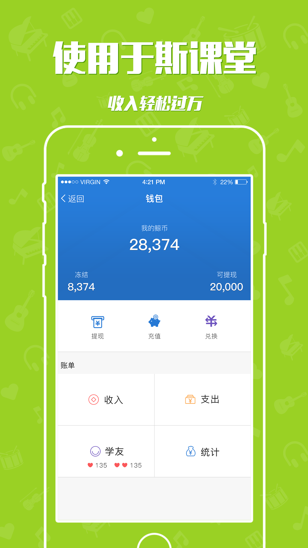 于斯钢琴教学课堂