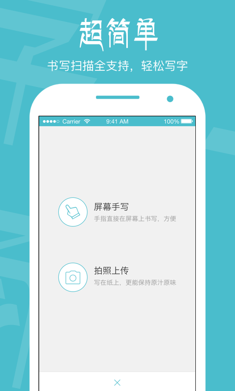 方正字工场