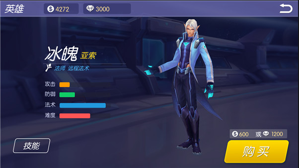 时空召唤法师冰魄亚索技能属性分析英雄图鉴