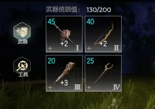 fc光明与黑暗攻略