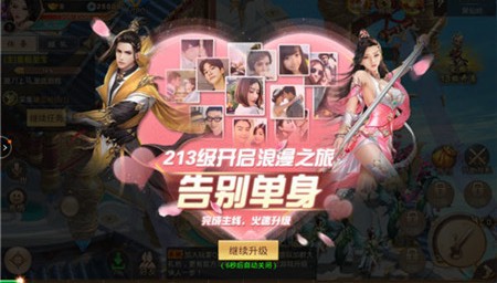战玲珑之将夜传说