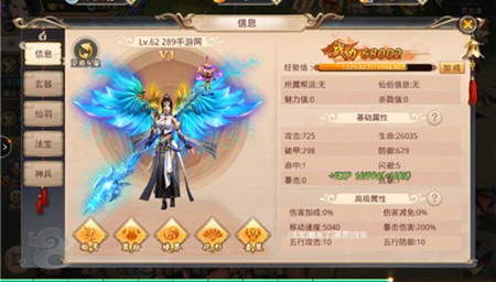 战玲珑之将夜传说