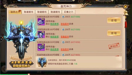 战玲珑之将夜传说