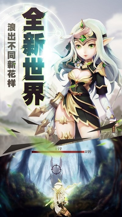 王者之光超v版