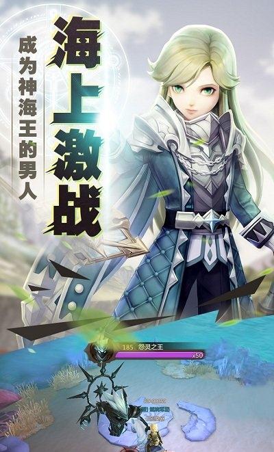 王者之光超v版