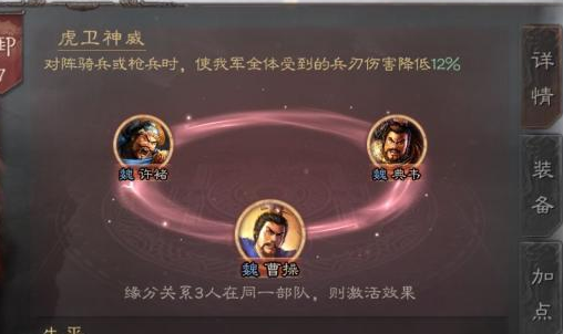 三国志战略版典韦怎么玩 三国志战略版典韦怎么玩