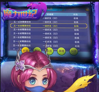 魔力世纪宠物系统怎么玩 魔力世纪宠物系统怎么玩