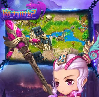 魔力世纪宠物系统怎么玩