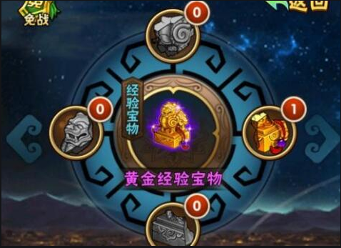 少年三国志2宝物搭配 少年三国志2宝物搭配