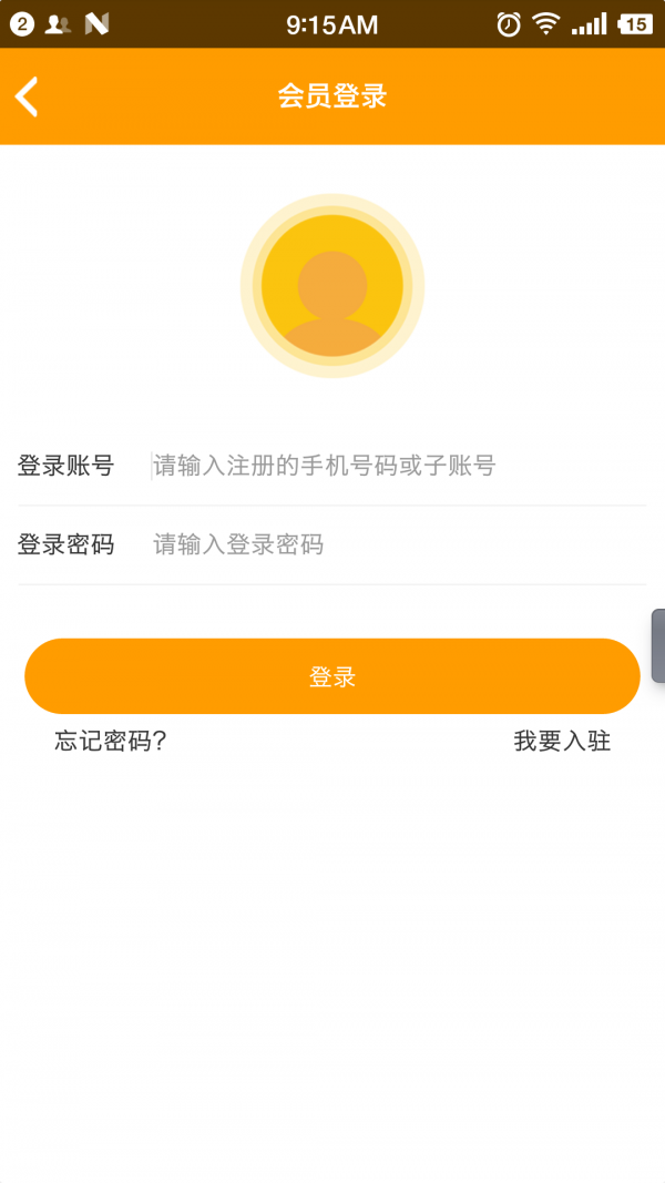 富商美食