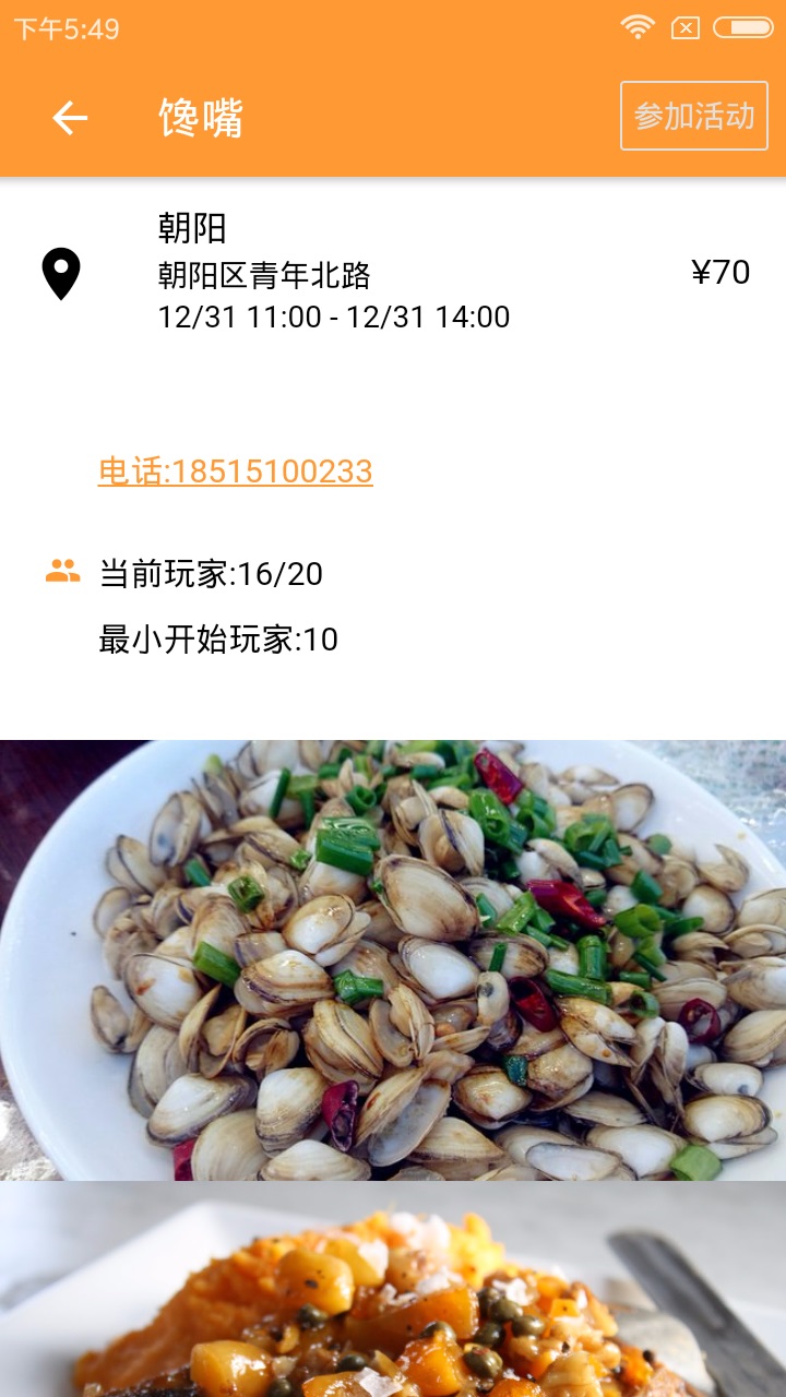 乐闲蚁