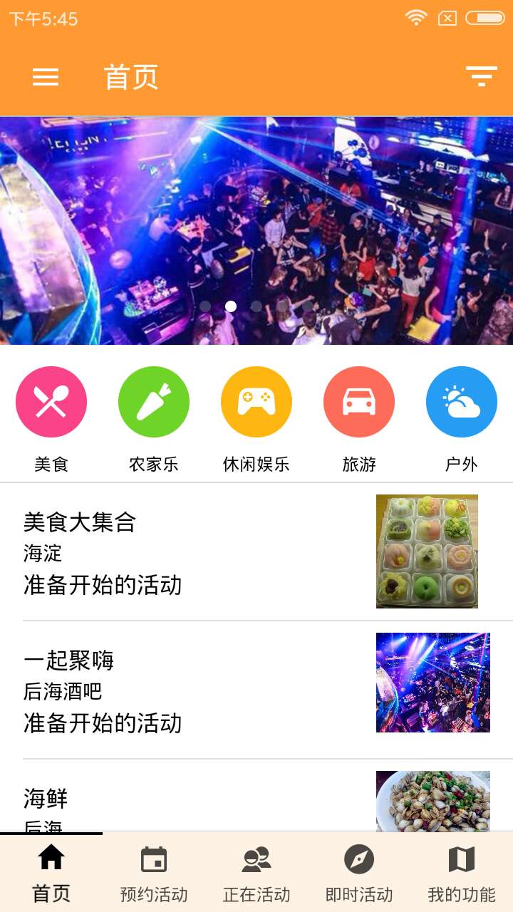 乐闲蚁