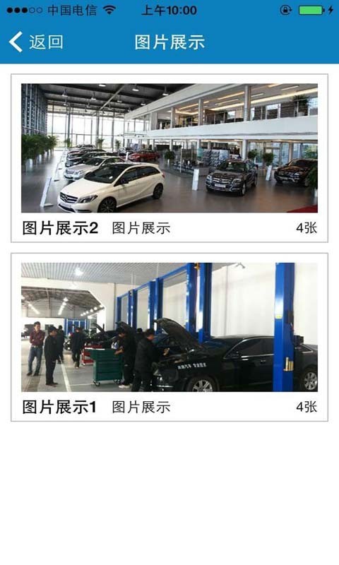 湖北汽车服务网