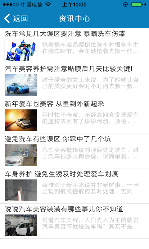湖北汽车服务网
