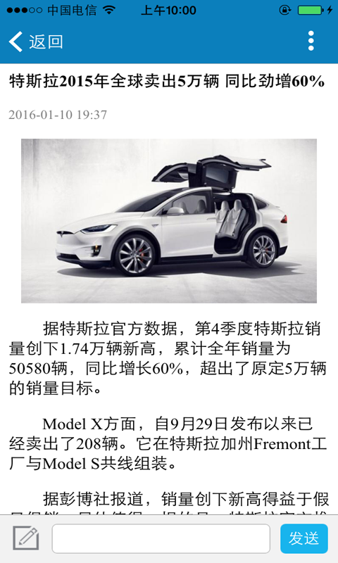 湖北汽车服务网