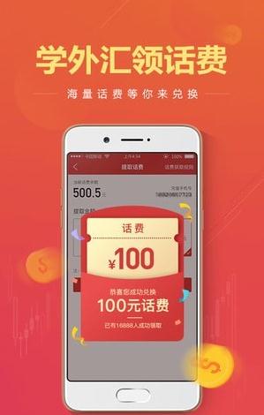 高维模拟炒外汇