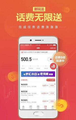 高维模拟炒外汇