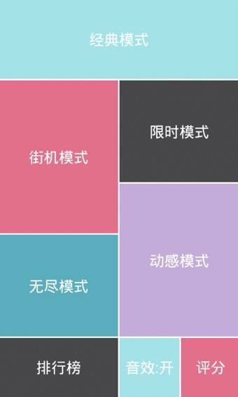 就不