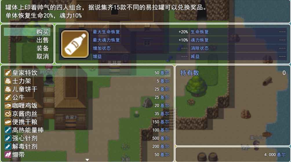 苍炎异闻录