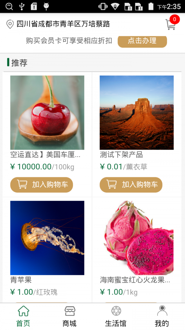 好农人