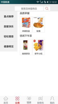 品味猫