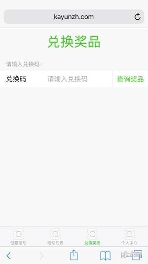 送你宝贝