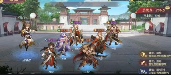 三国志幻想大陆火毒队怎么克制