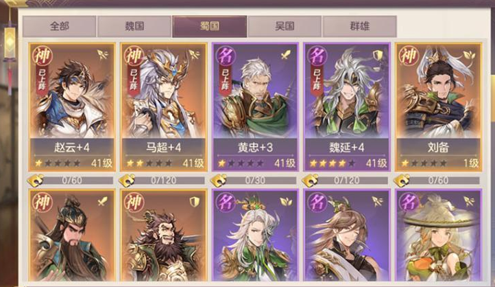 三国志幻想大陆怎么拜访武将 三国志幻想大陆怎么拜访武将