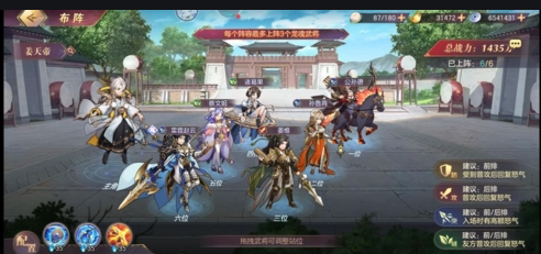 三国志幻想大陆试炼中什么意思 三国志幻想大陆试炼中什么意思