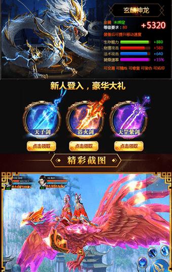 至尊星辰变