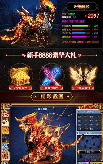 至尊星辰变