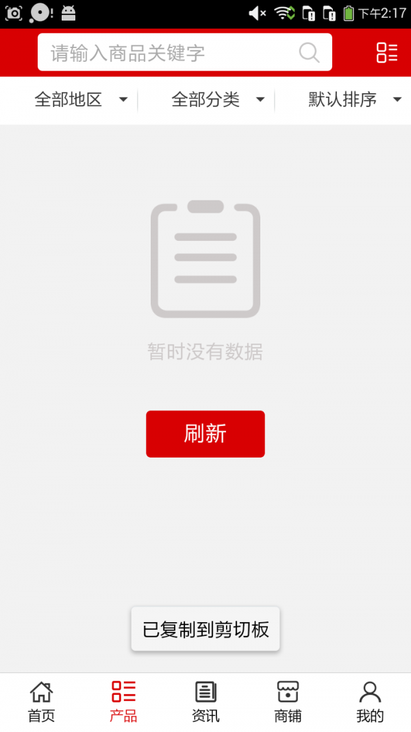 国际化教育门户